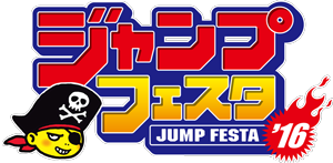 Jump Festa 2016