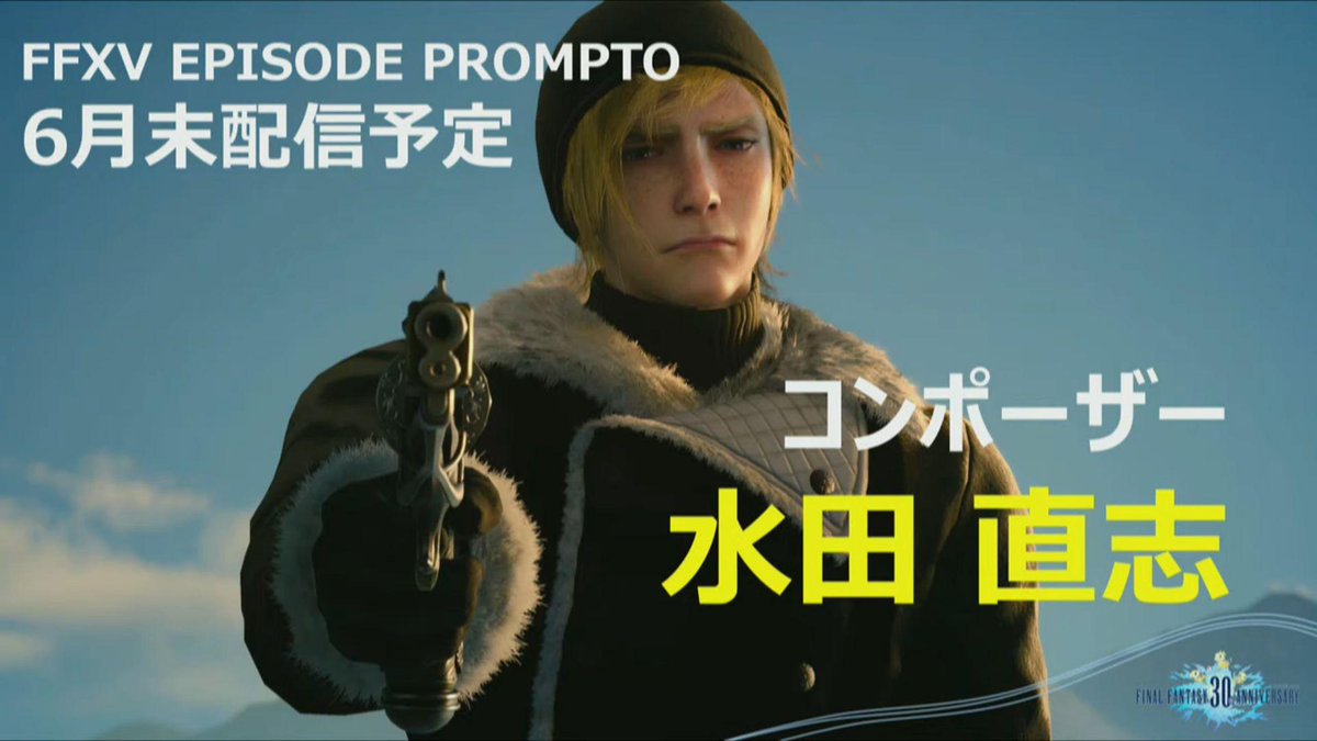 Final Fantasy XV Episode Prompto