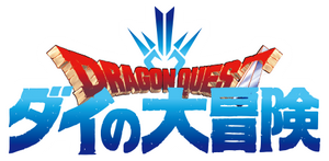 Dragon Quest: Adventure of Dai