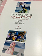 Final Fantasy XIII Reminiscence -tracer of memories-