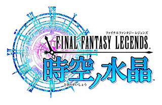 Final Fantasy Legends: Toki no Suishô