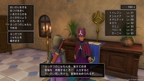 DQ11